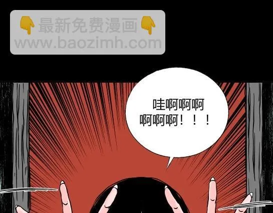 第二十六话 狂热（1） 第31页