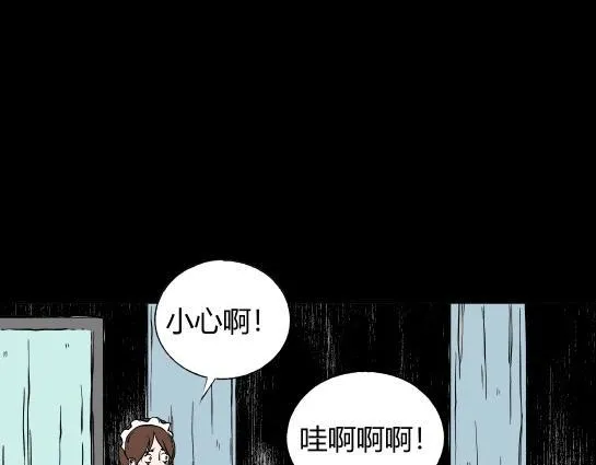 第二十六话 狂热（1） 第33页