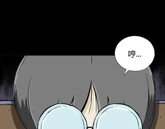 第二十六话 狂热（1） 第35页