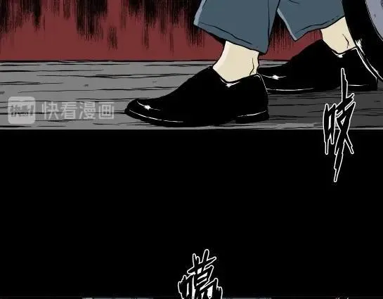 第二十六话 狂热（1） 第40页