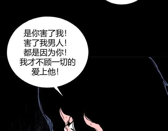 第二十六话 狂热（1） 第50页