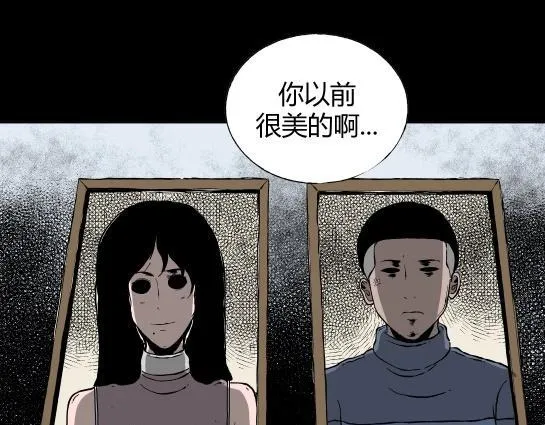 第二十六话 狂热（1） 第55页