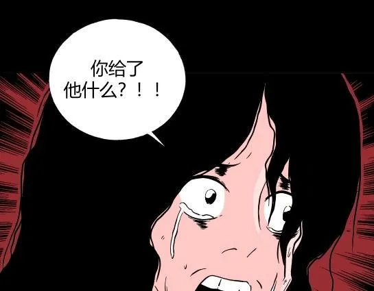 第二十六话 狂热（1） 第64页