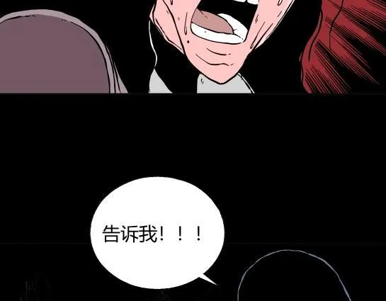 第二十六话 狂热（1） 第65页