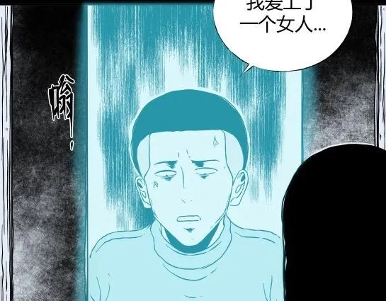第二十六话 狂热（1） 第69页