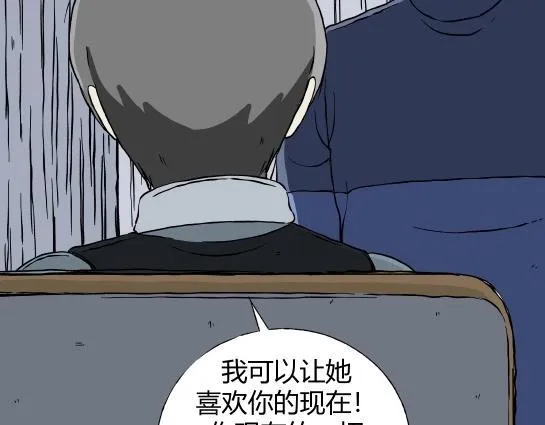 第二十六话 狂热（1） 第83页