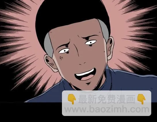 第二十六话 狂热（1） 第88页