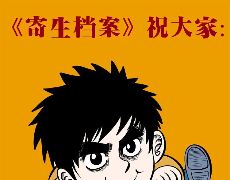 恭贺新春 第1页