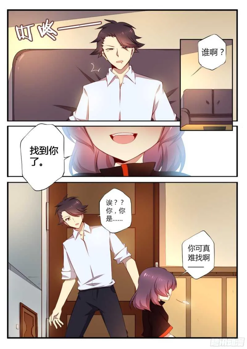 第一百三十二话 终章 第13页