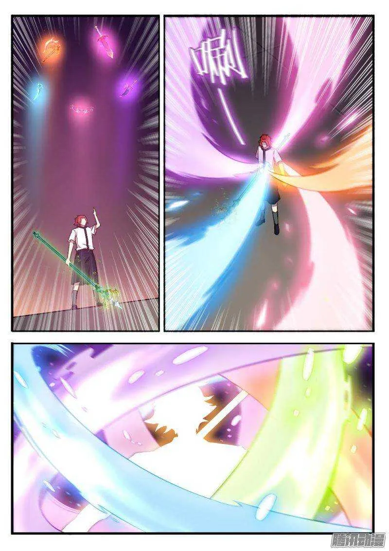 第一百二十五话 神再临 第4页