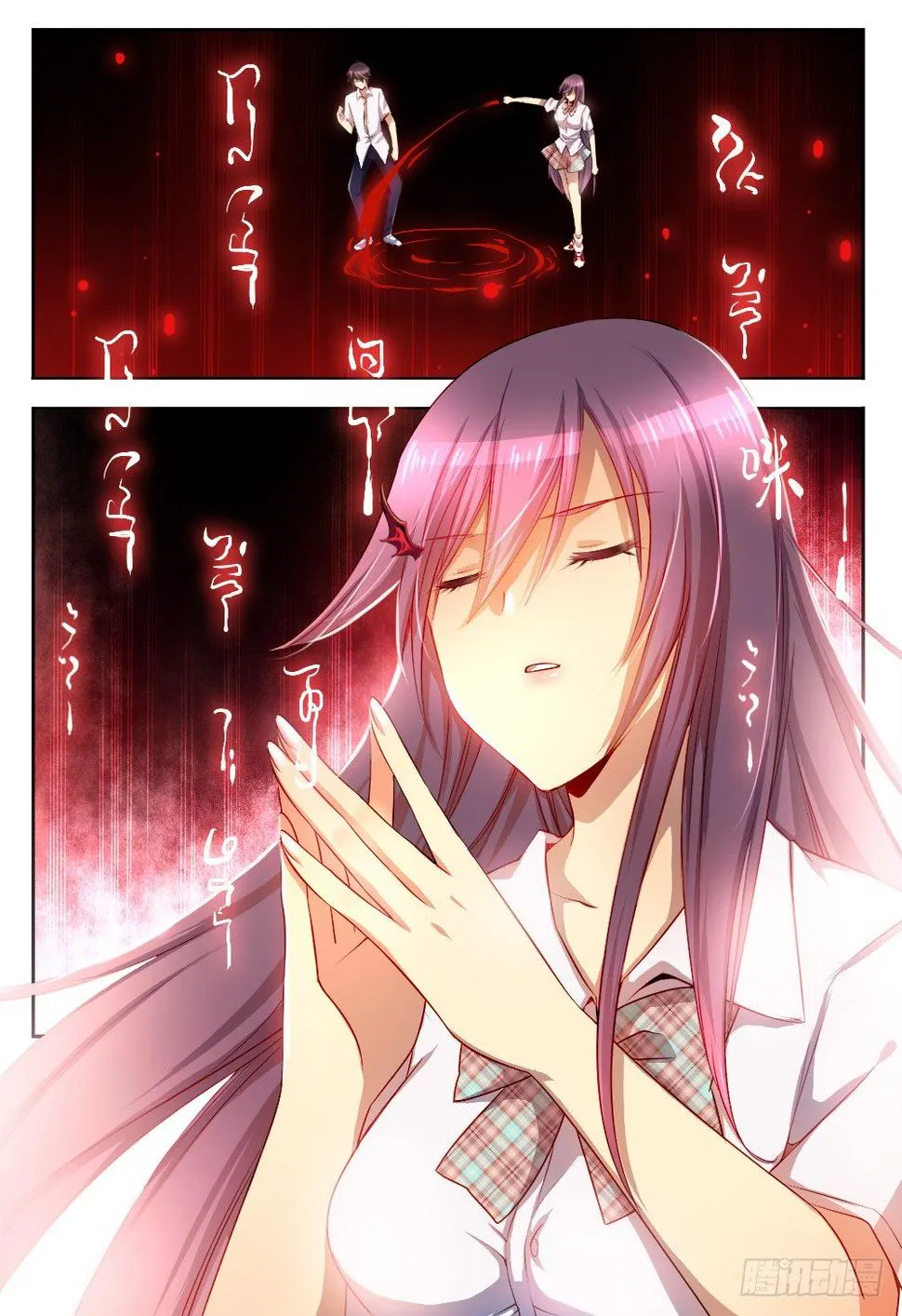 第十五话 病人 第10页