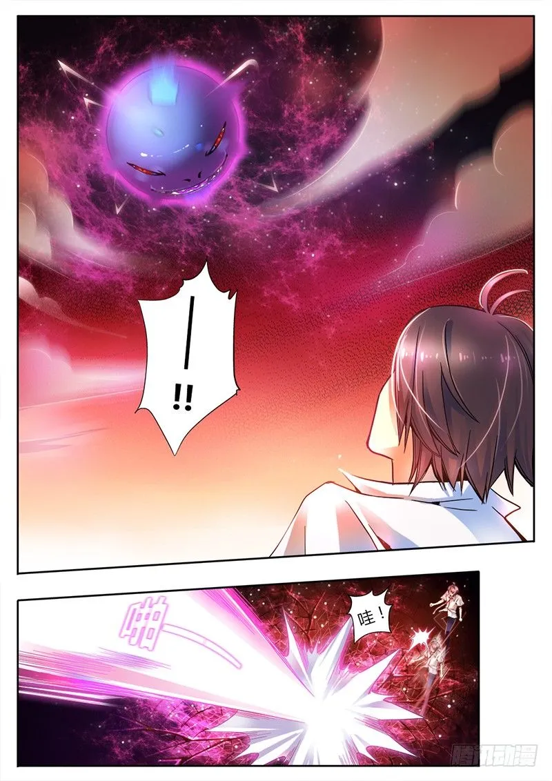 第十六话 杀意 第8页