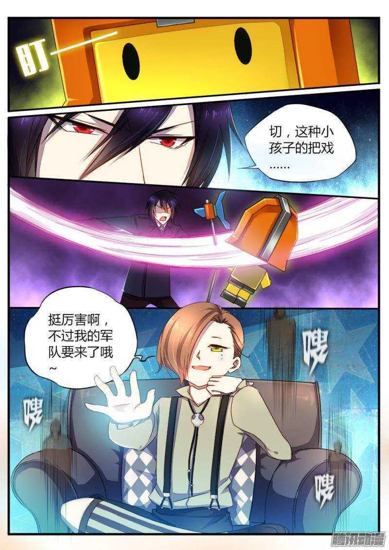第六十九话 僧人 第2页