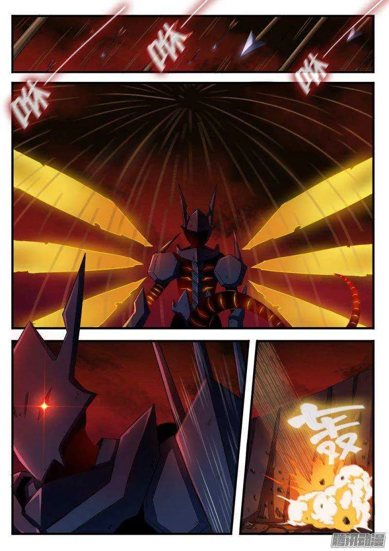 第九十三话 交锋 第10页