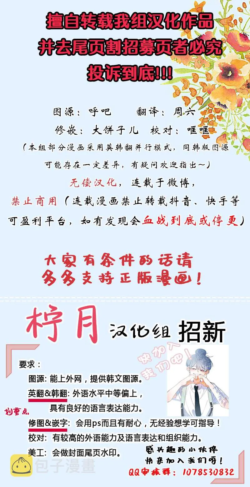 第4话 第10页