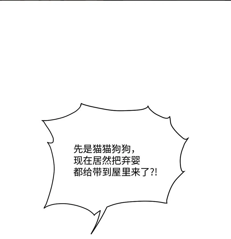 02 桃子 第3页