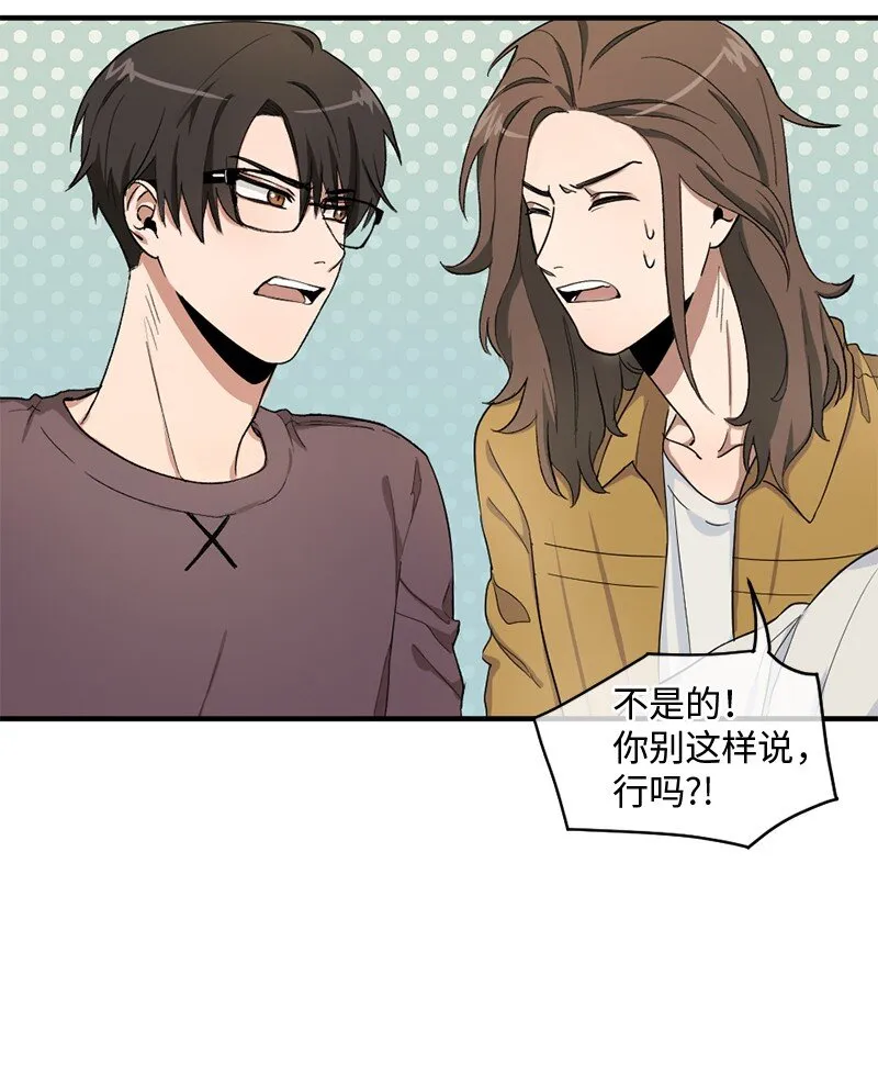 02 桃子 第4页