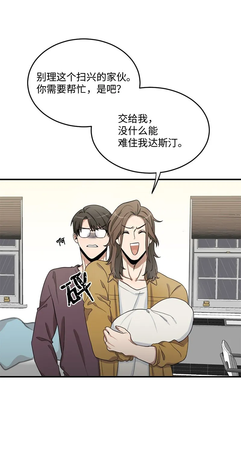 02 桃子 第14页