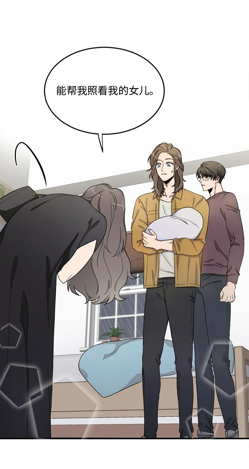 02 桃子 第16页