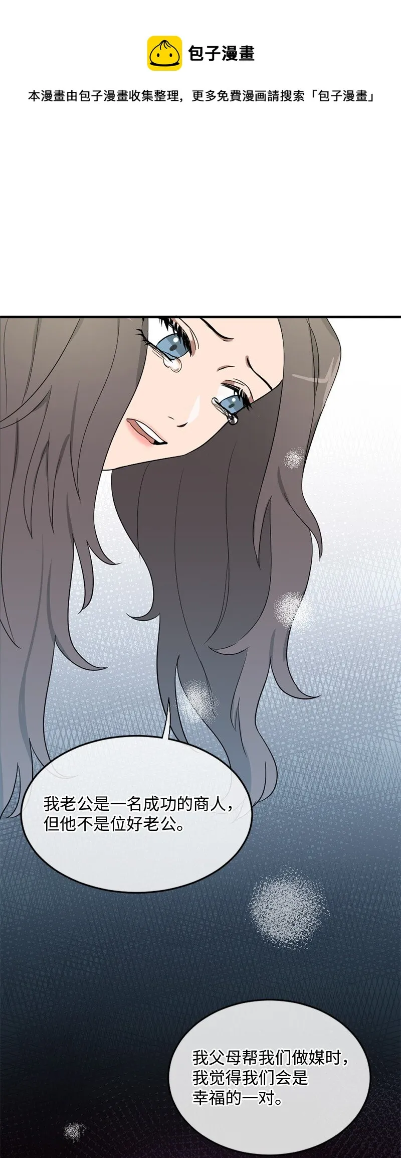02 桃子 第21页