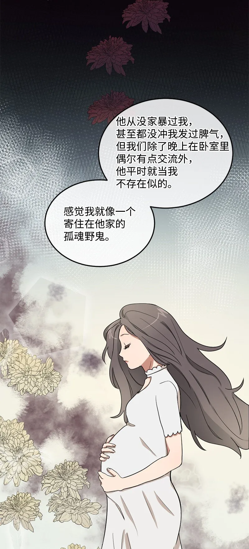02 桃子 第23页
