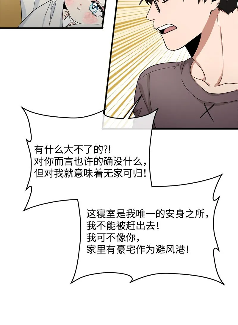 02 桃子 第34页