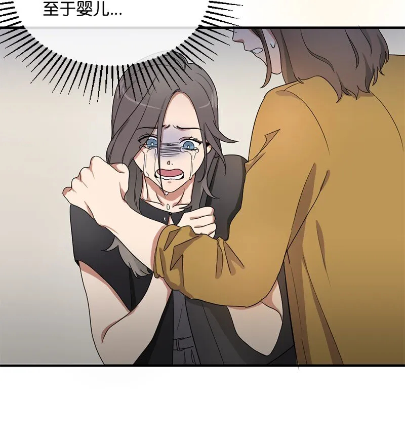 02 桃子 第44页