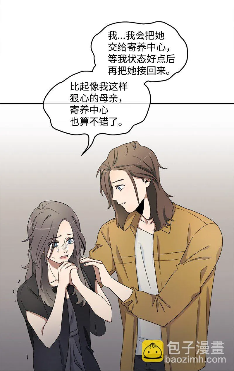 02 桃子 第46页