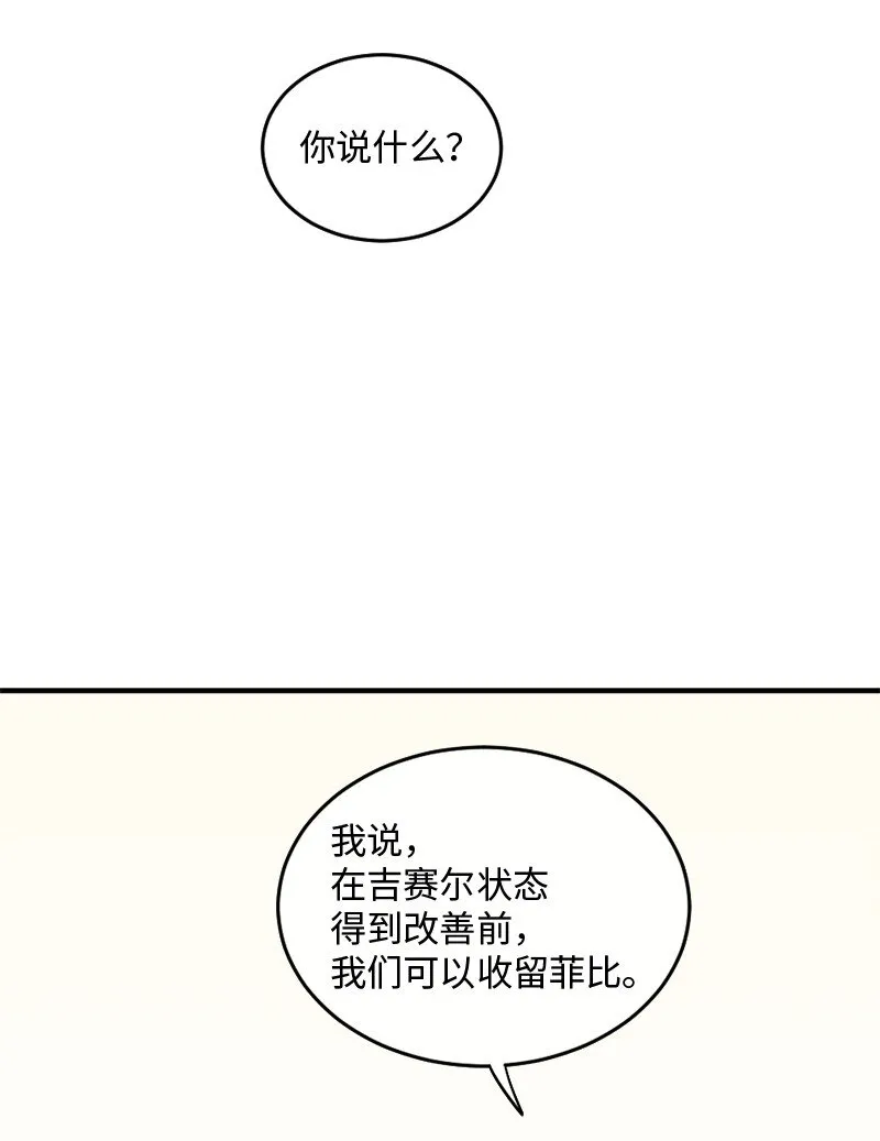 02 桃子 第52页