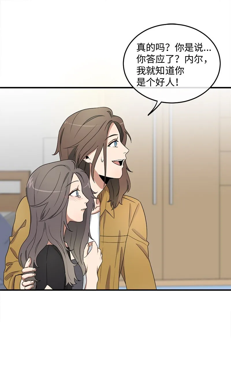 02 桃子 第54页