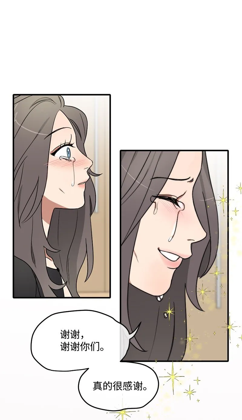 02 桃子 第55页