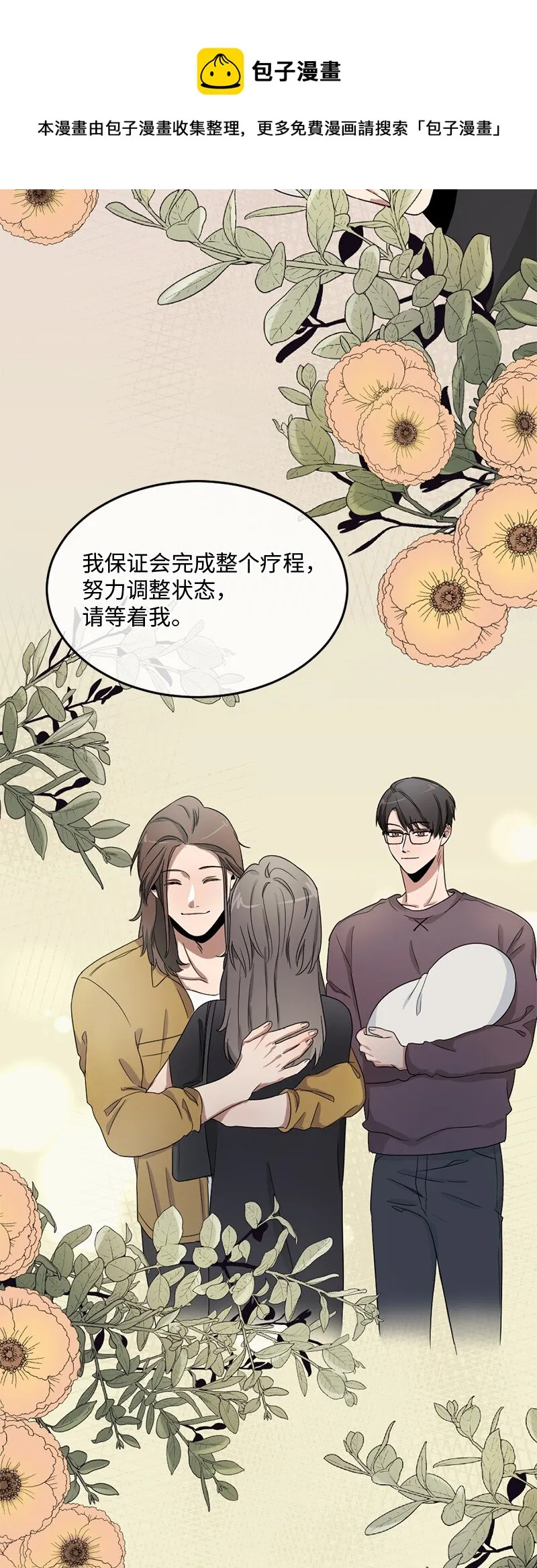 02 桃子 第57页