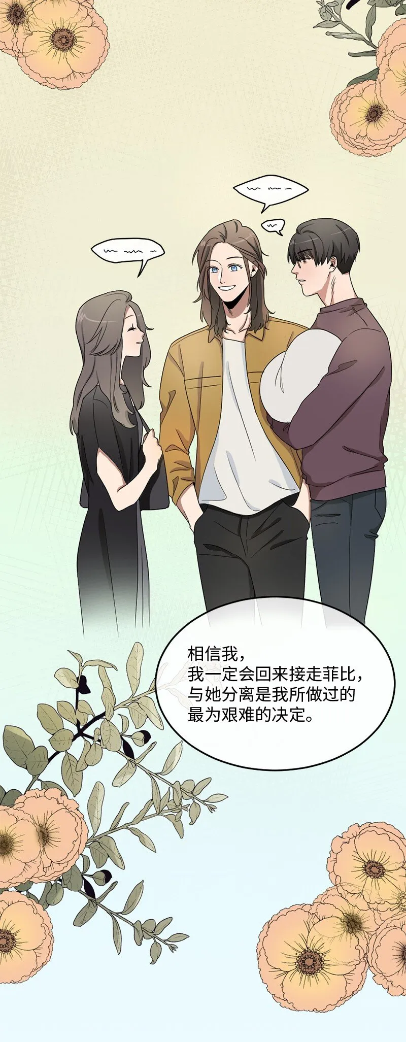 02 桃子 第58页