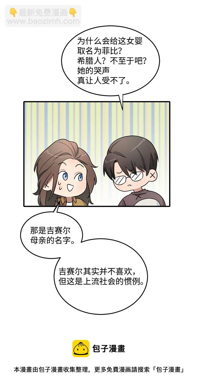 02 桃子 第61页