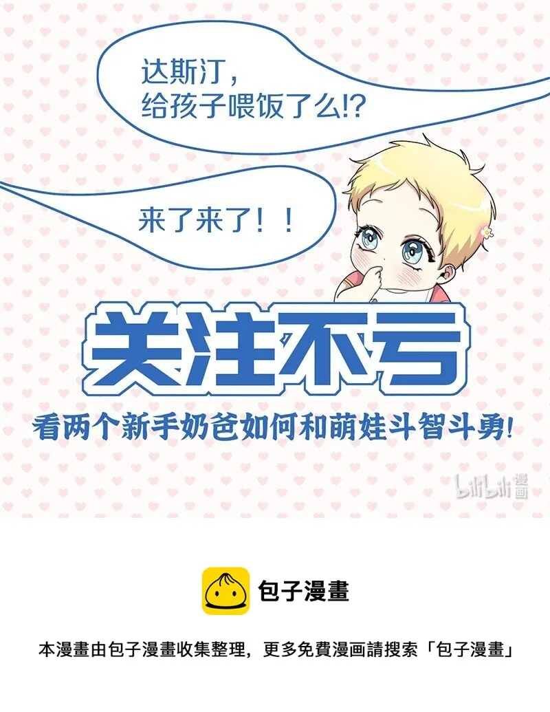 02 桃子 第72页