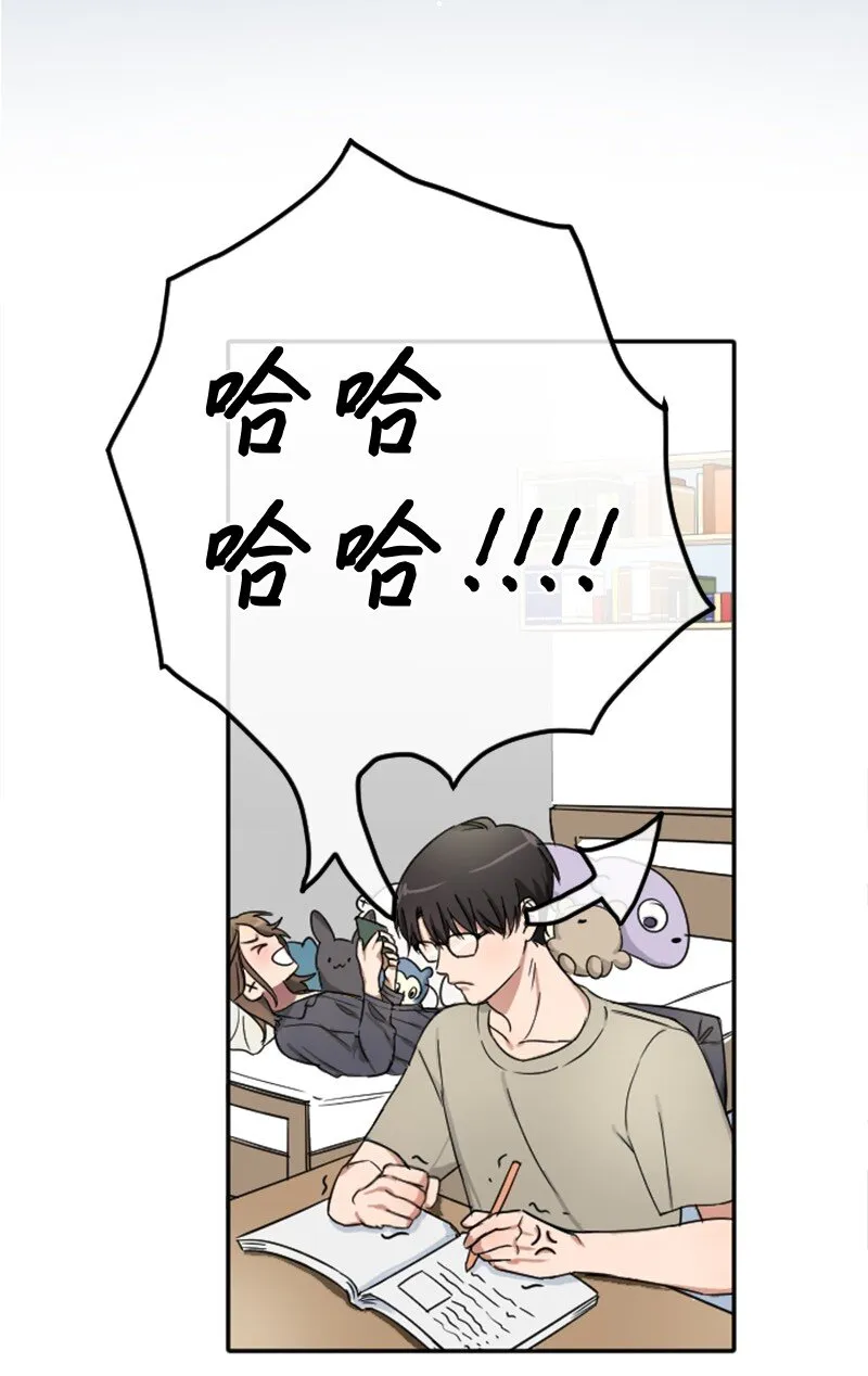 01 噩梦的开始 第43页