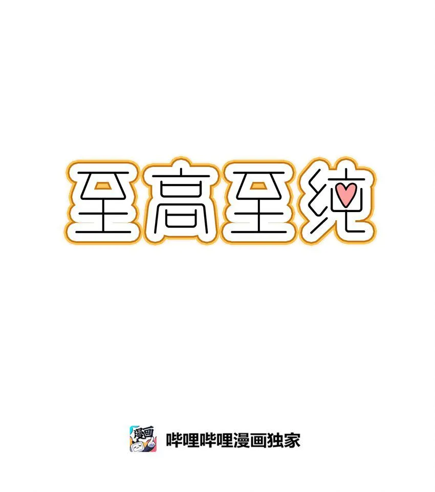 113 后记 第1页