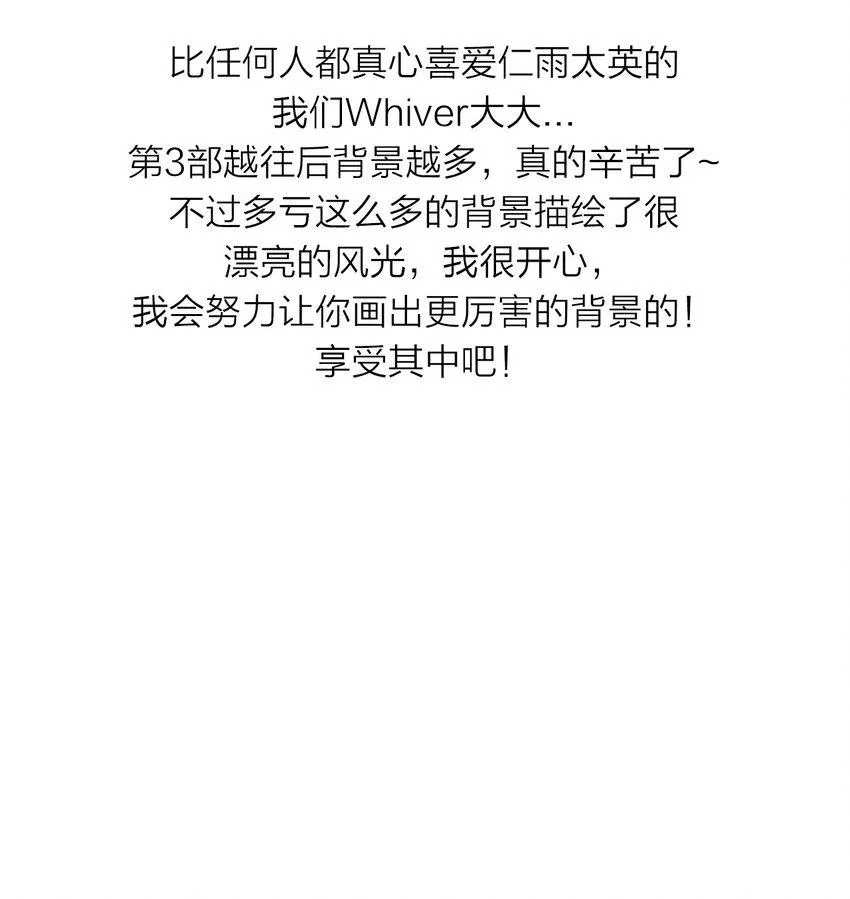 113 后记 第9页