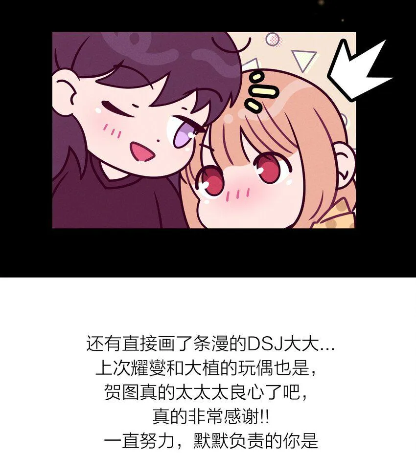 113 后记 第14页