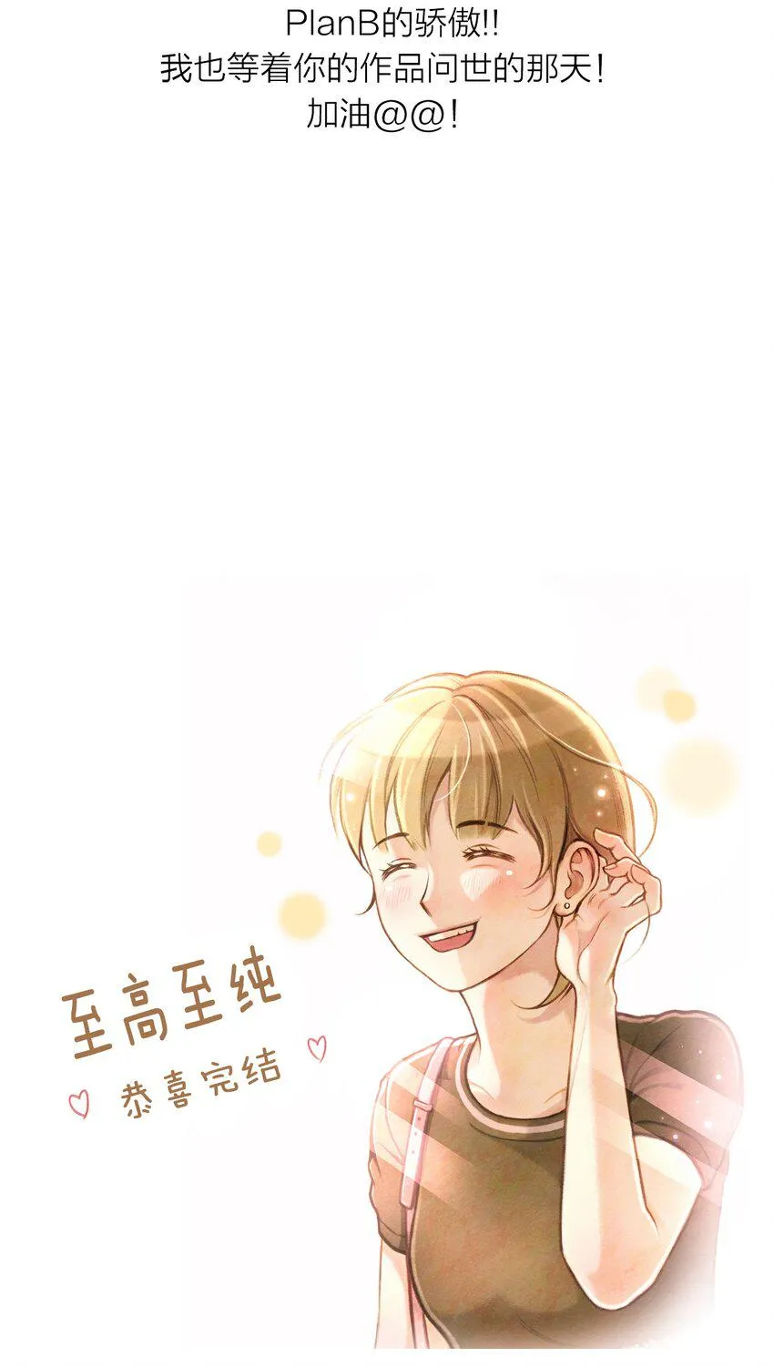 113 后记 第15页