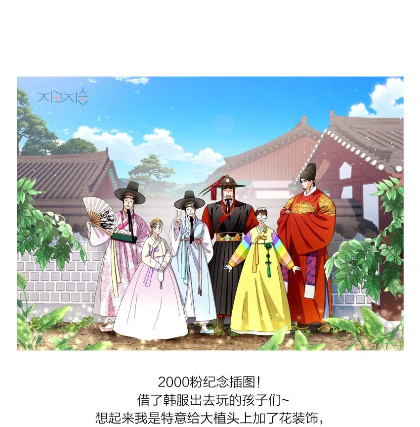 113 后记 第22页