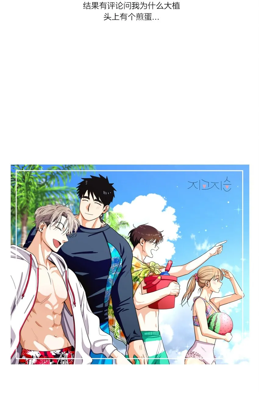 113 后记 第23页