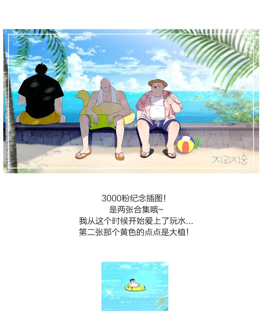 113 后记 第24页