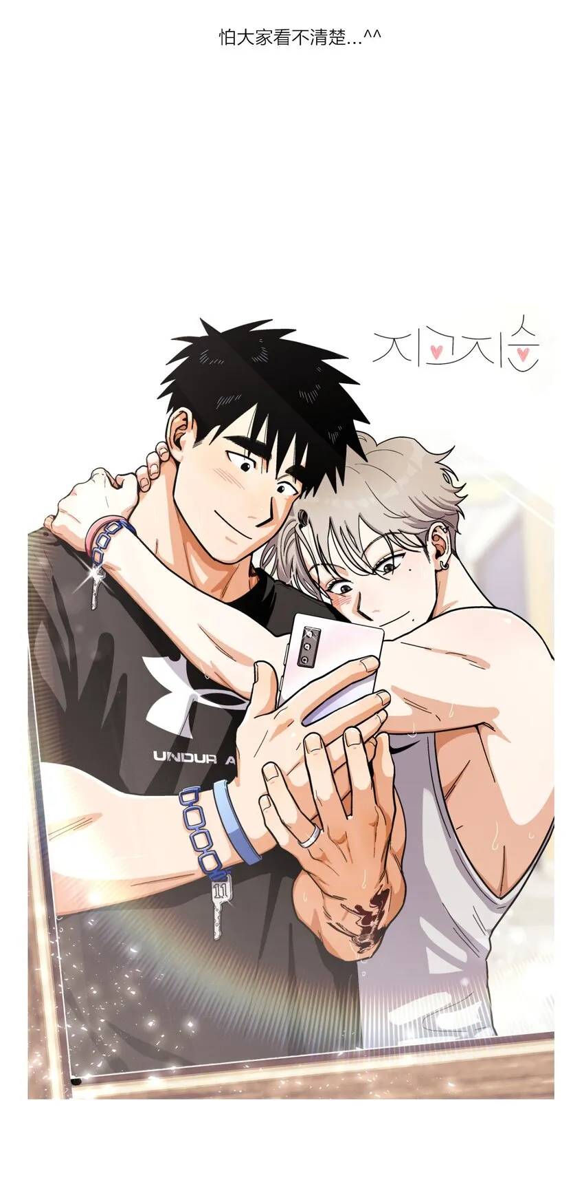 113 后记 第25页