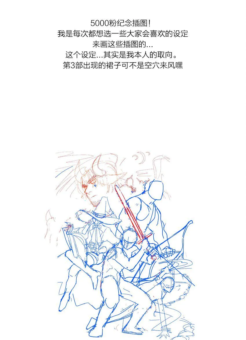 113 后记 第31页