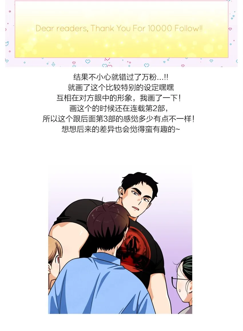 113 后记 第34页