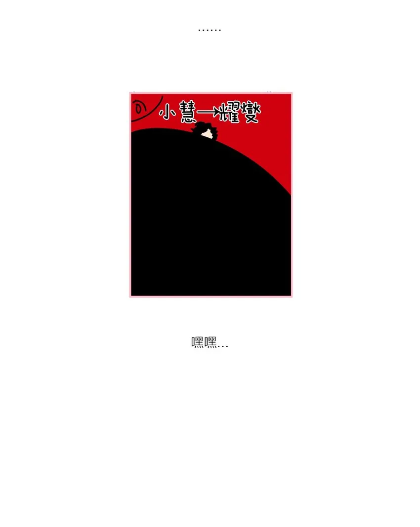 113 后记 第35页
