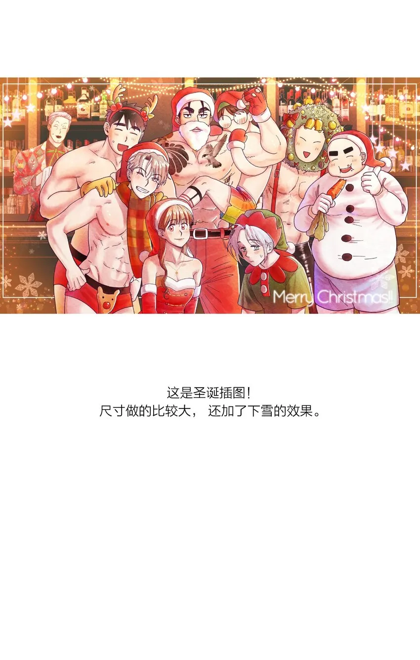 113 后记 第36页