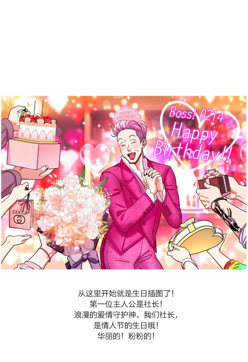 113 后记 第37页