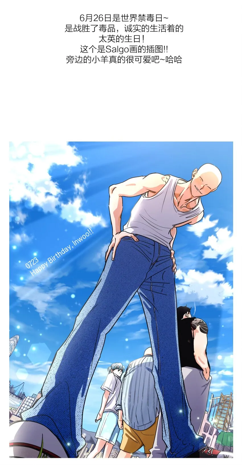113 后记 第42页
